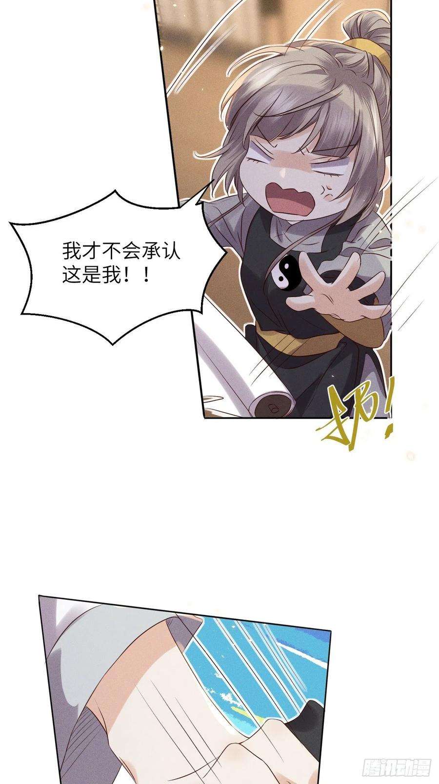 所爱隔山海48话.经年城中无看灯（下）