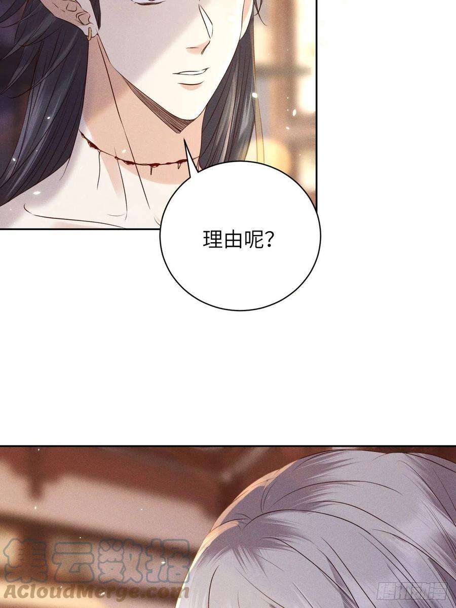 所爱隔山海48话.经年城中无看灯（下）