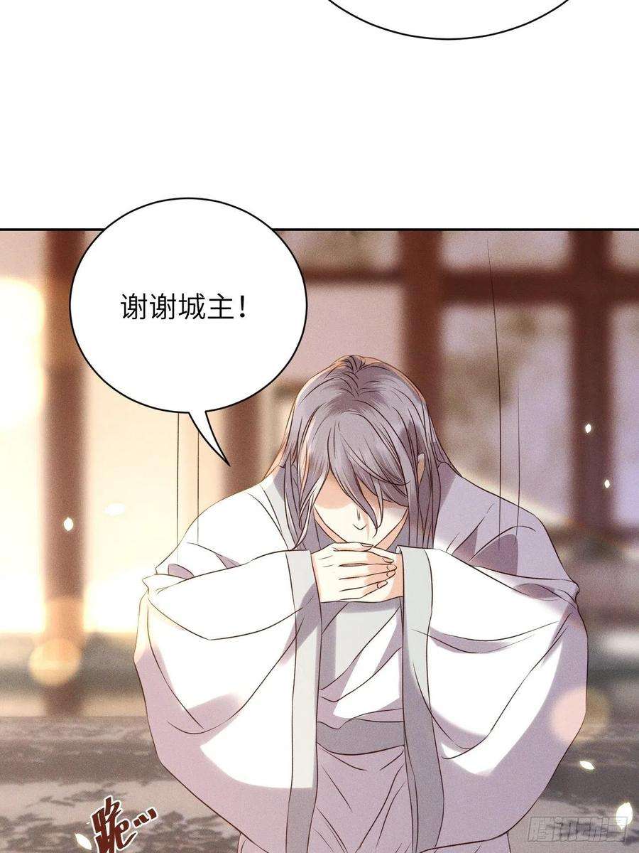 所爱隔山海48话.经年城中无看灯（下）