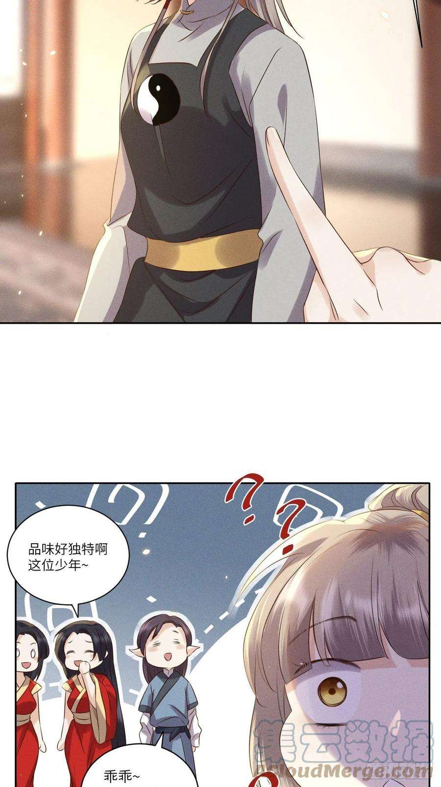 所爱隔山海48话.经年城中无看灯（下）