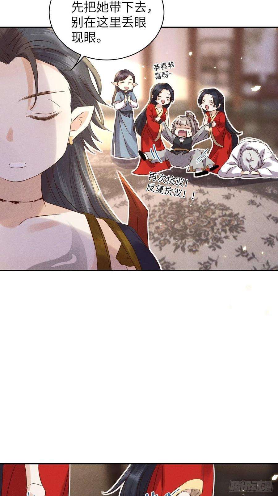 所爱隔山海48话.经年城中无看灯（下）