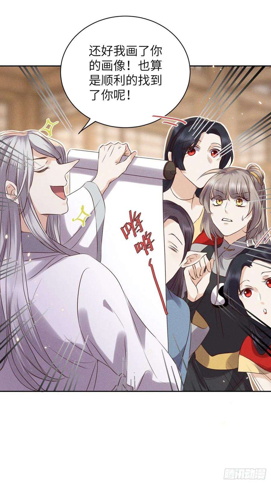 所爱隔山海48话.经年城中无看灯（下）