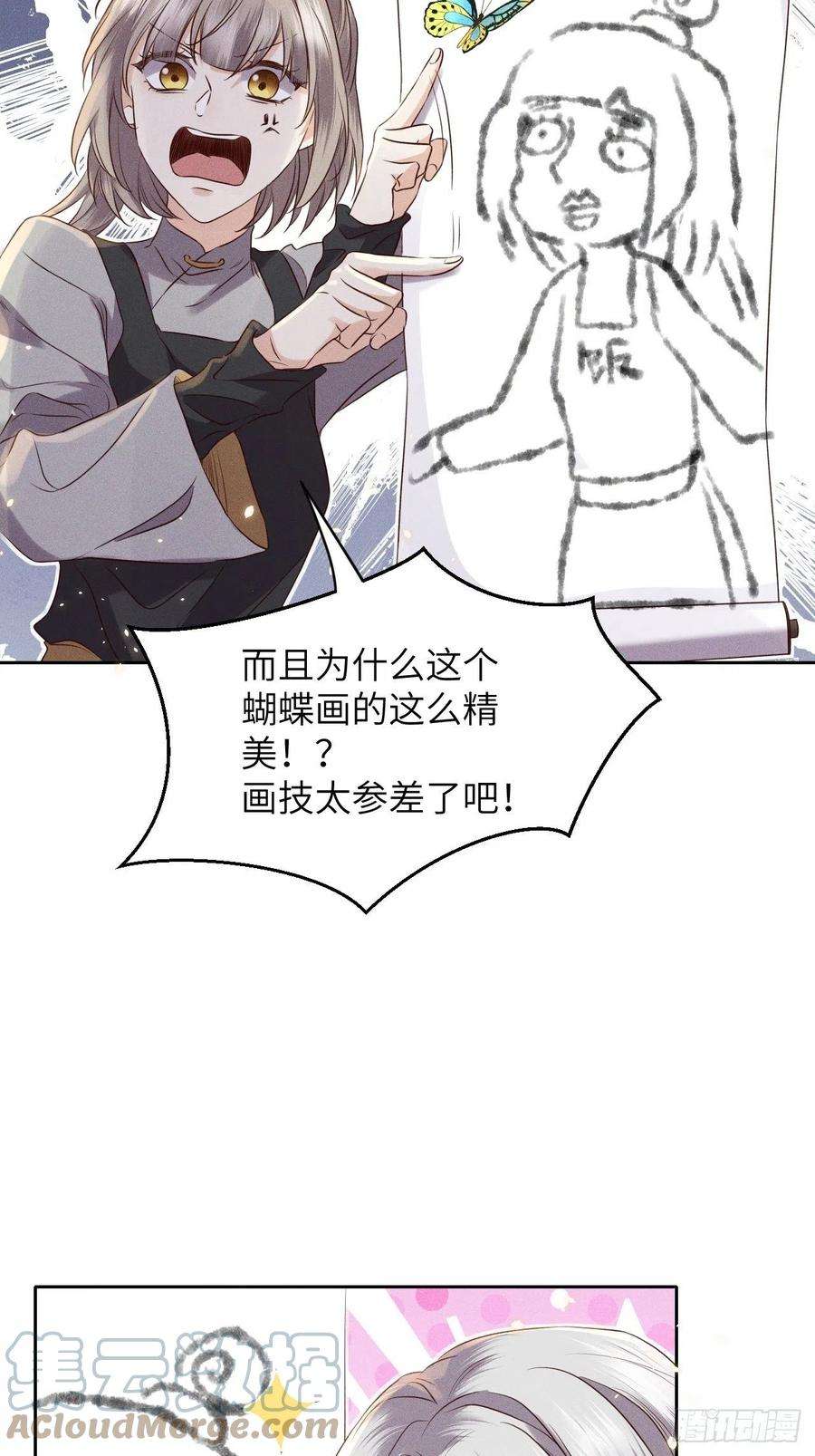 所爱隔山海48话.经年城中无看灯（下）