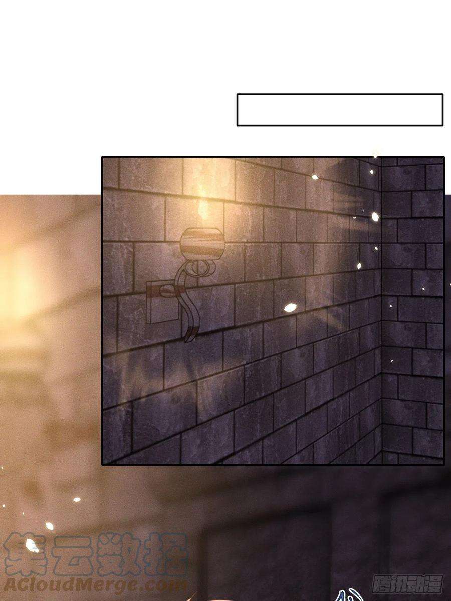 所爱隔山海50话.返照楼空入梦来