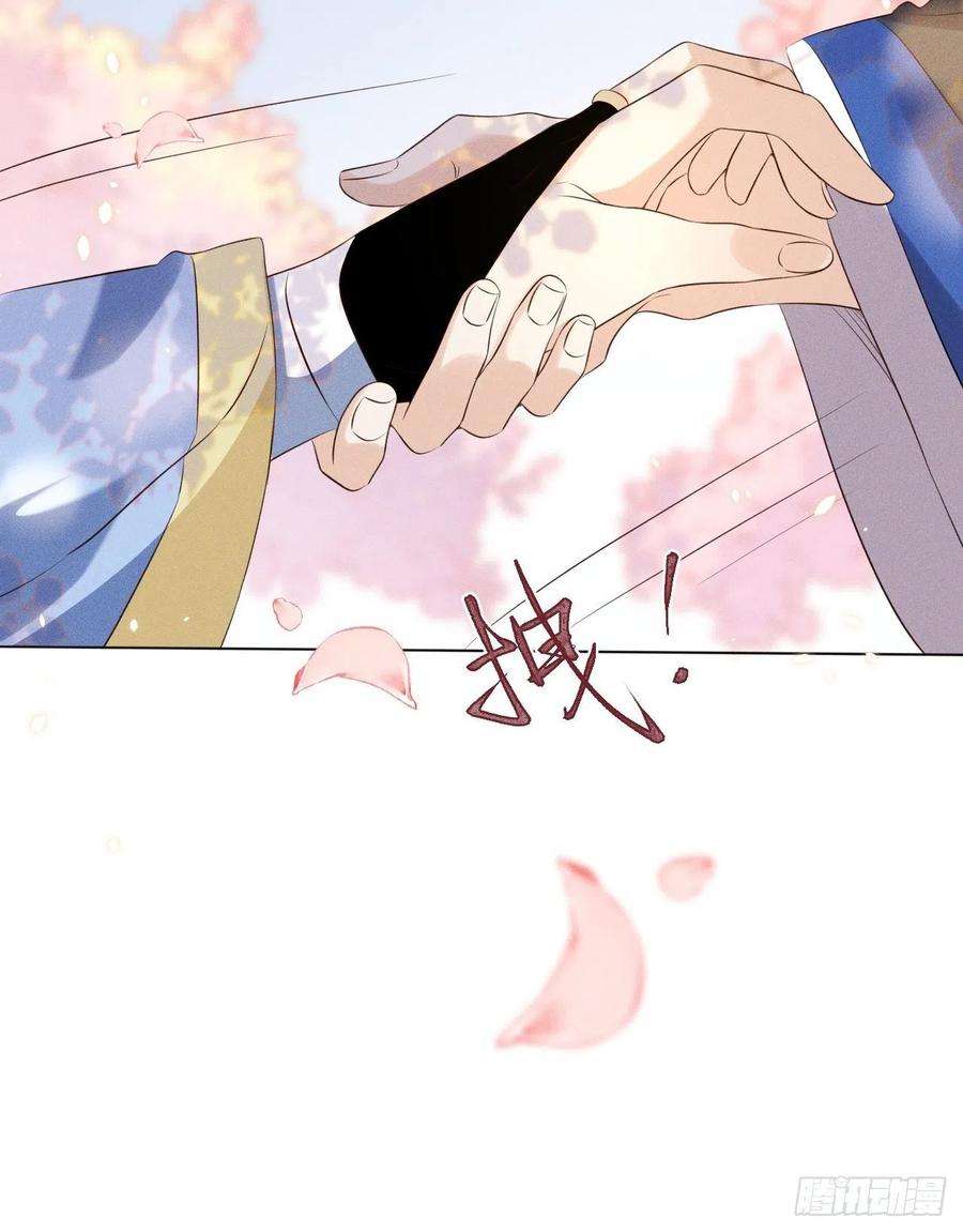 所爱隔山海50话.返照楼空入梦来