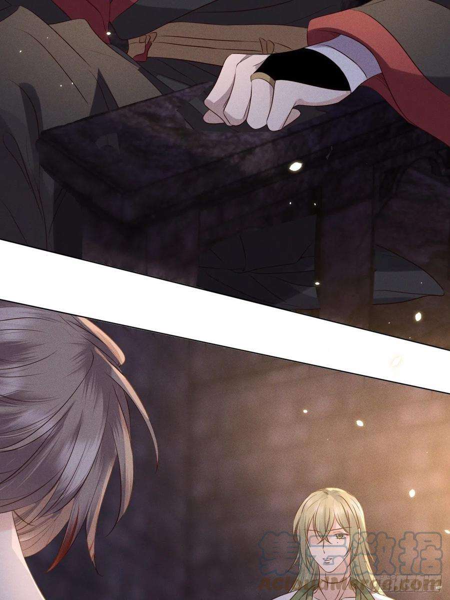 所爱隔山海50话.返照楼空入梦来