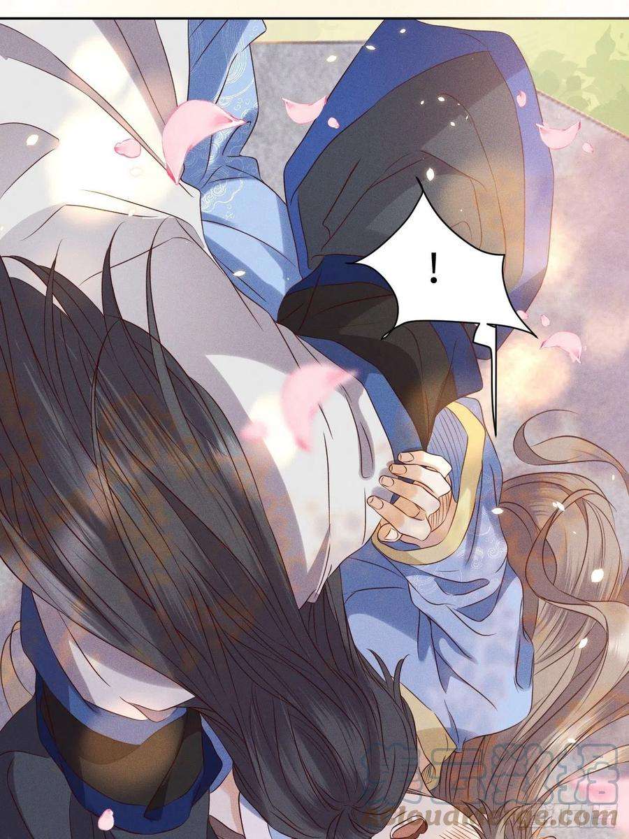 所爱隔山海50话.返照楼空入梦来