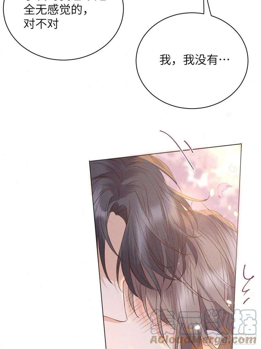 所爱隔山海50话.返照楼空入梦来