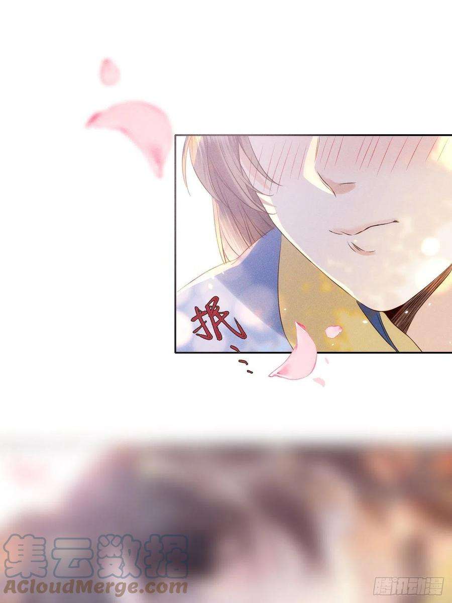 所爱隔山海50话.返照楼空入梦来