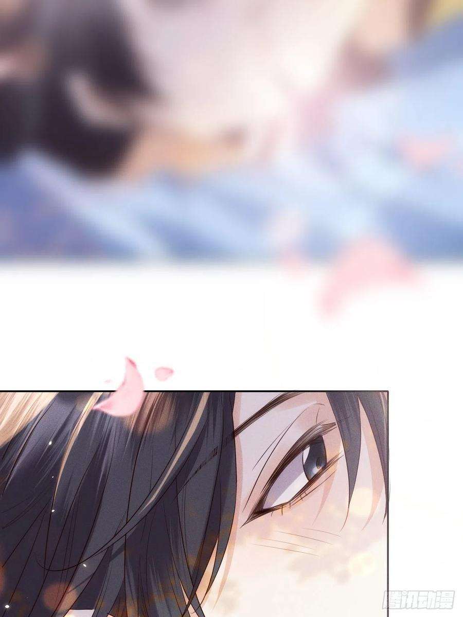 所爱隔山海50话.返照楼空入梦来