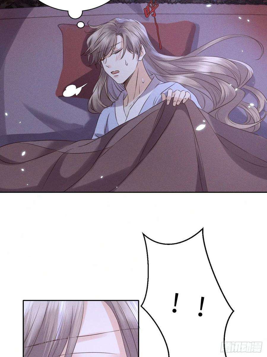 所爱隔山海50话.返照楼空入梦来