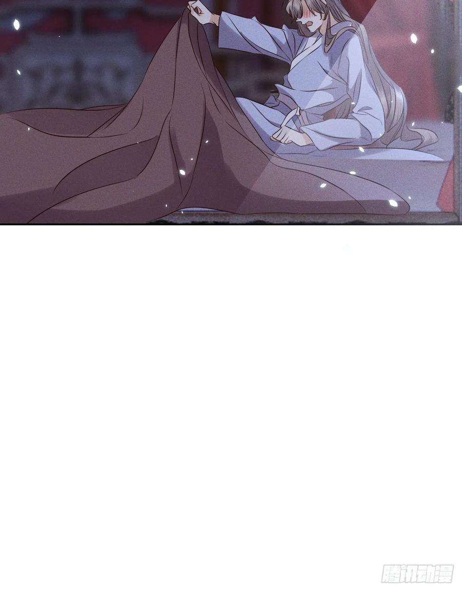 所爱隔山海50话.返照楼空入梦来