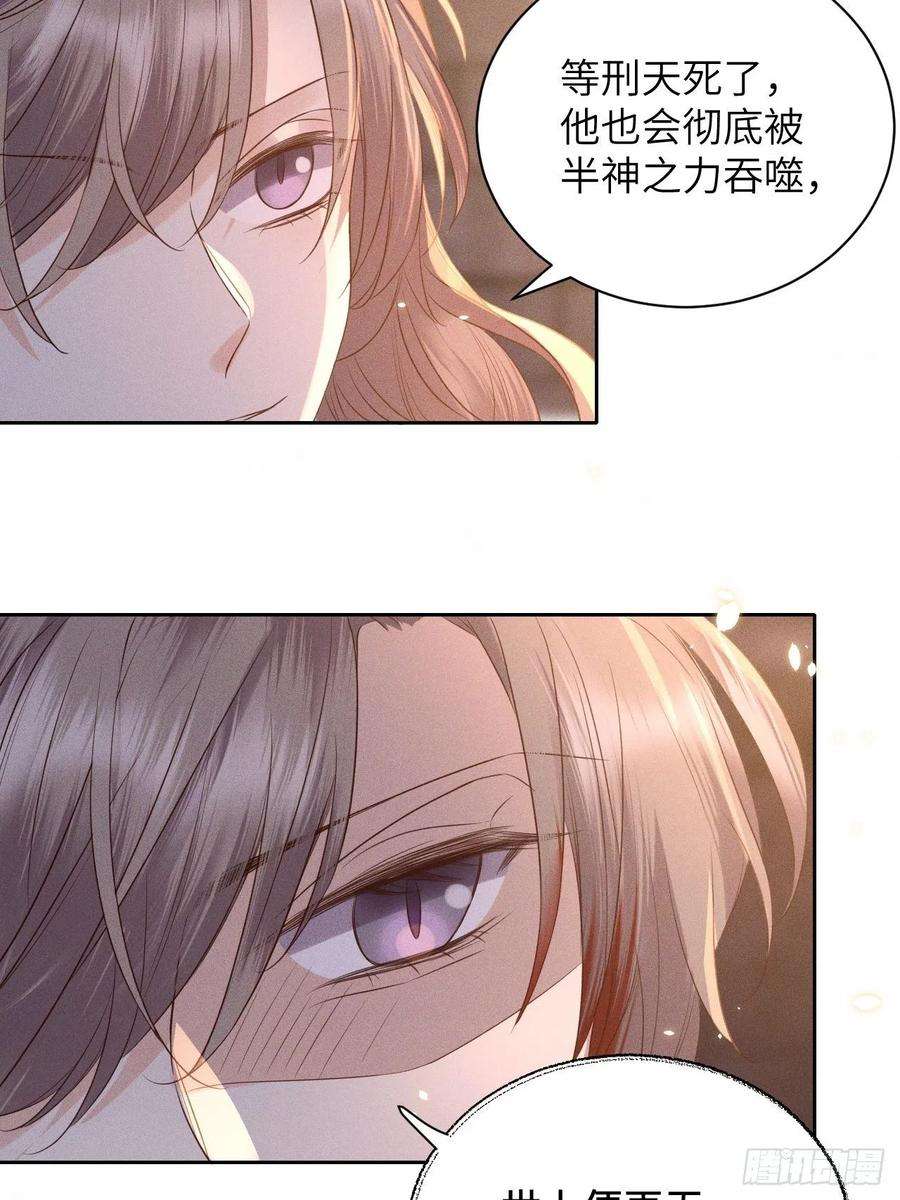 所爱隔山海50话.返照楼空入梦来