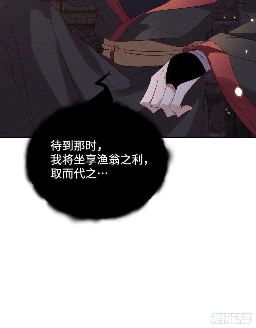 所爱隔山海50话.返照楼空入梦来