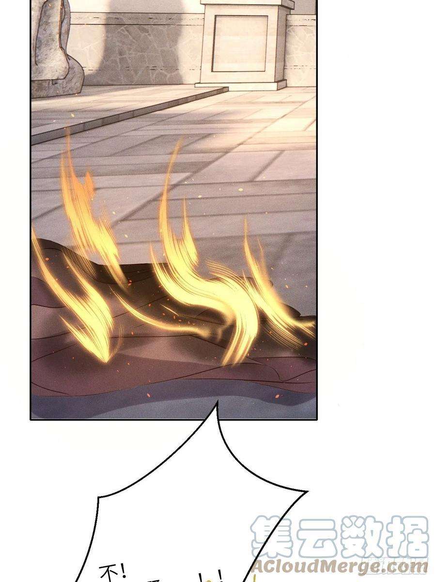 所爱隔山海51话.朱颜辞镜花辞树上）