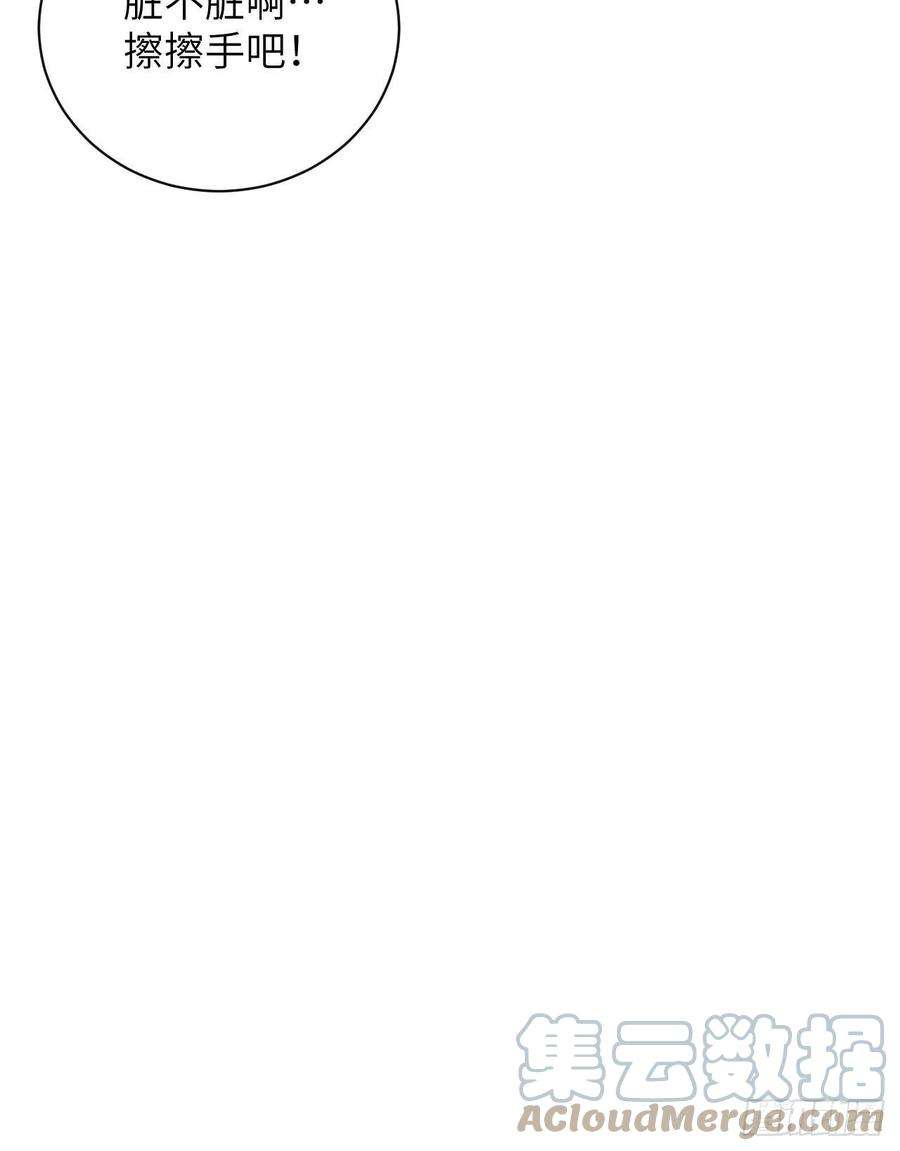 所爱隔山海51话.朱颜辞镜花辞树上）