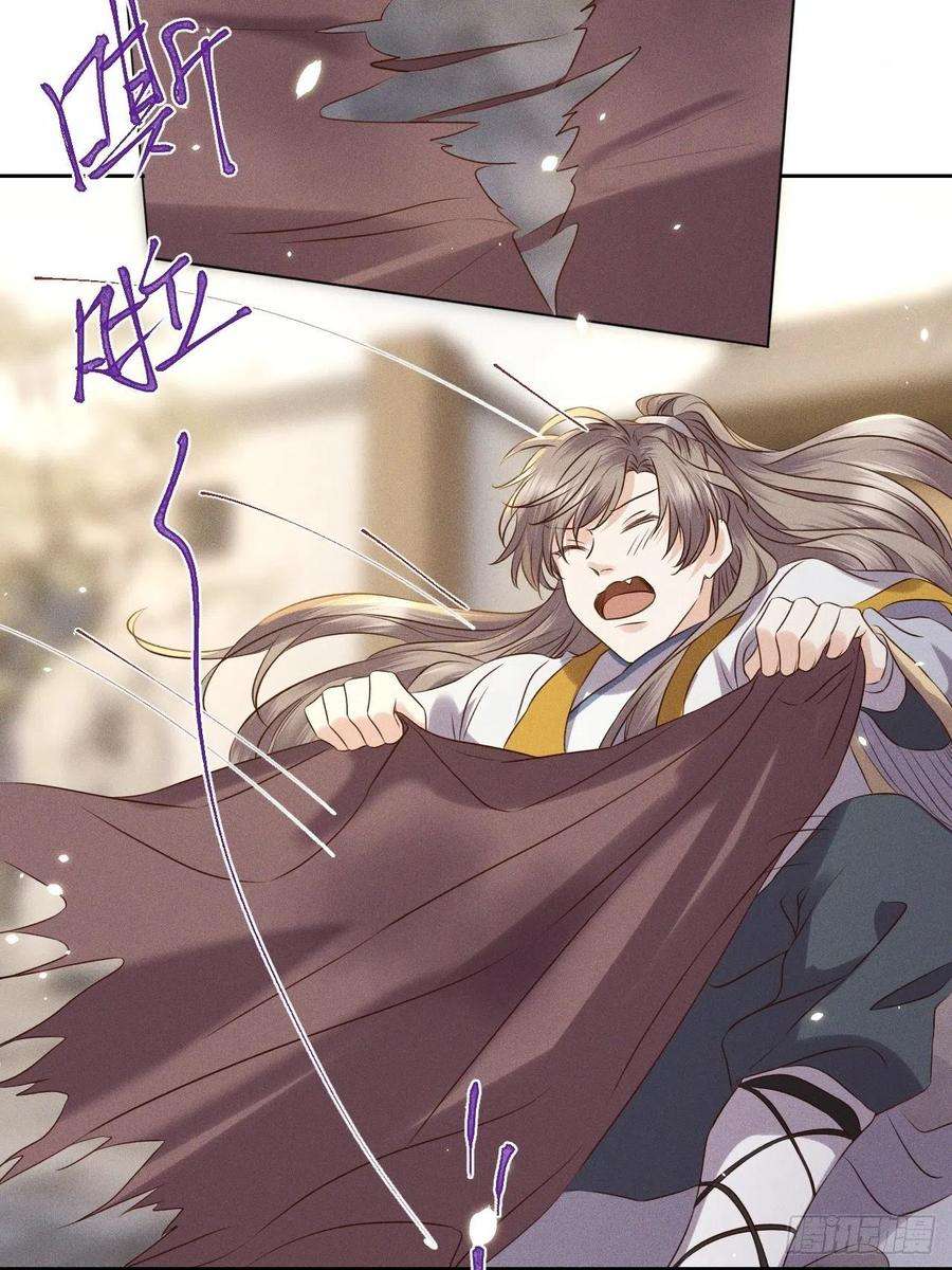 所爱隔山海51话.朱颜辞镜花辞树上）