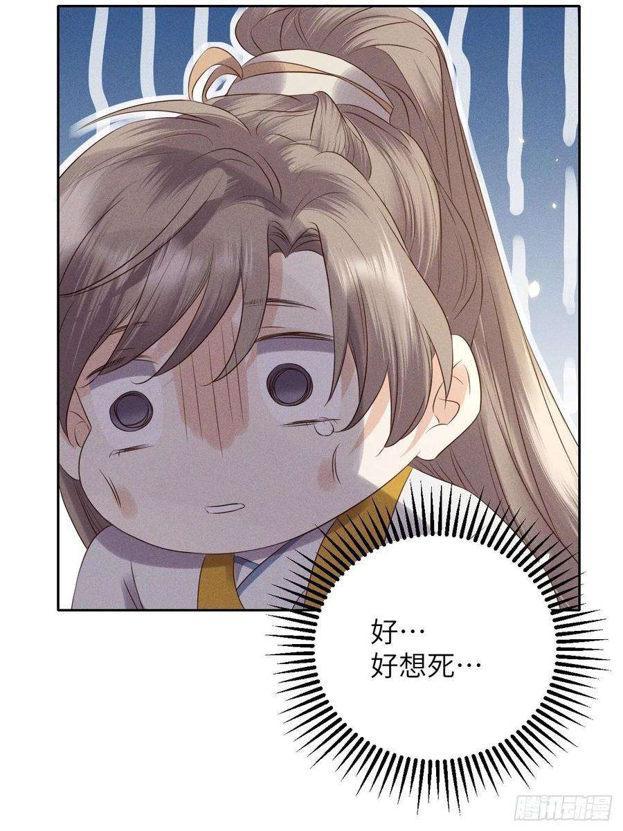 所爱隔山海51话.朱颜辞镜花辞树上）