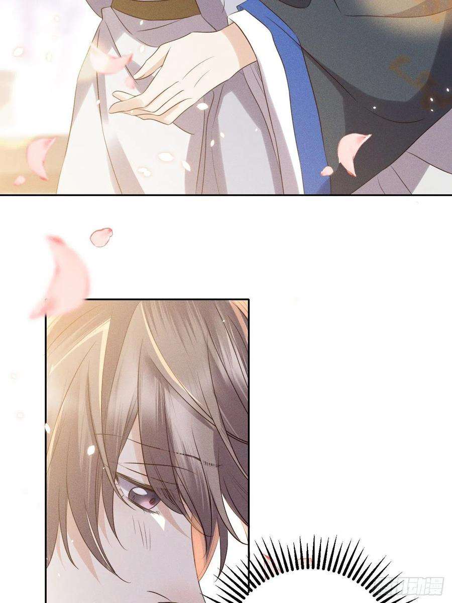 所爱隔山海52话.朱颜辞镜花辞树下）