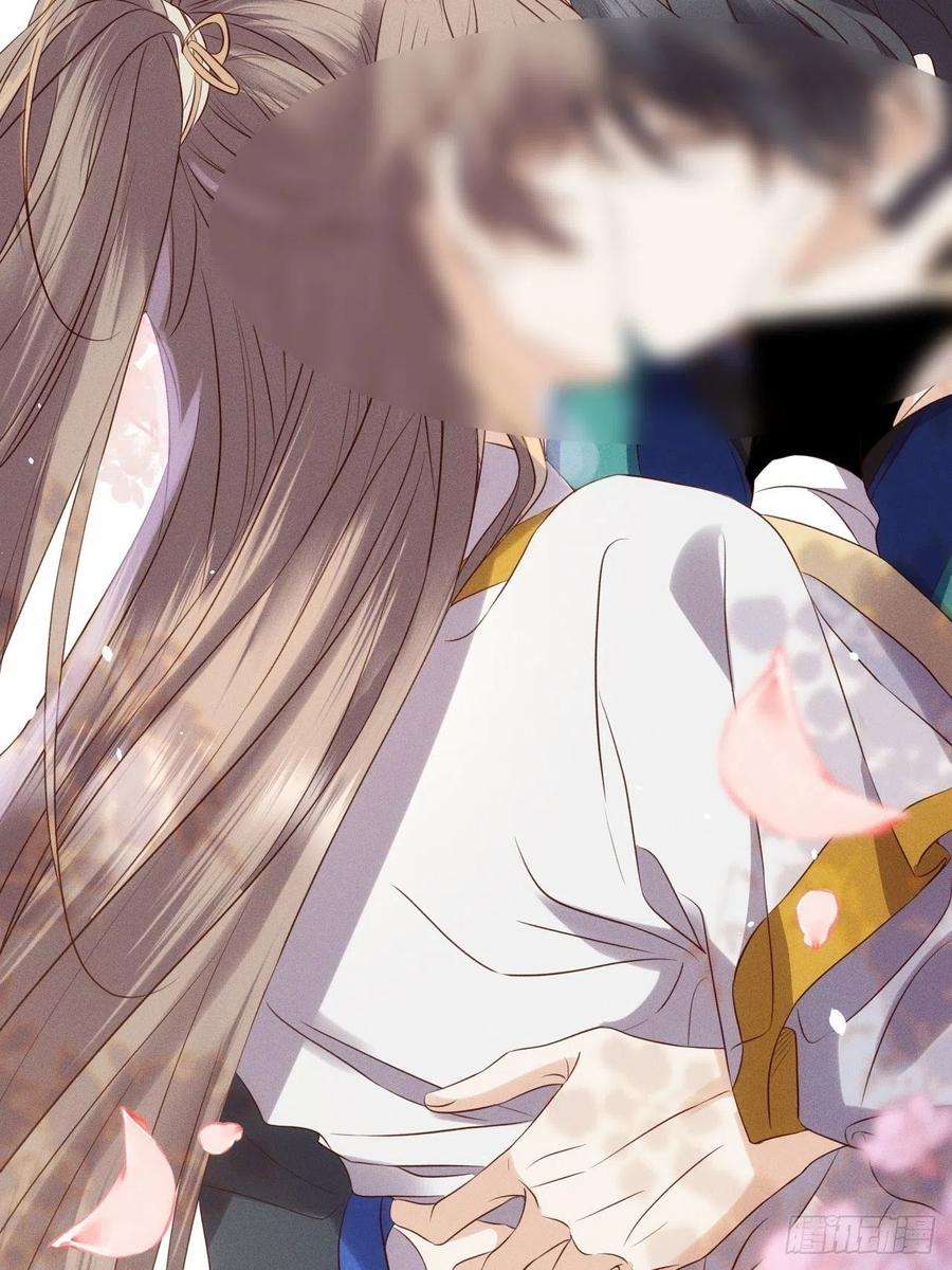 所爱隔山海53话.月失楼台迷津渡（上）