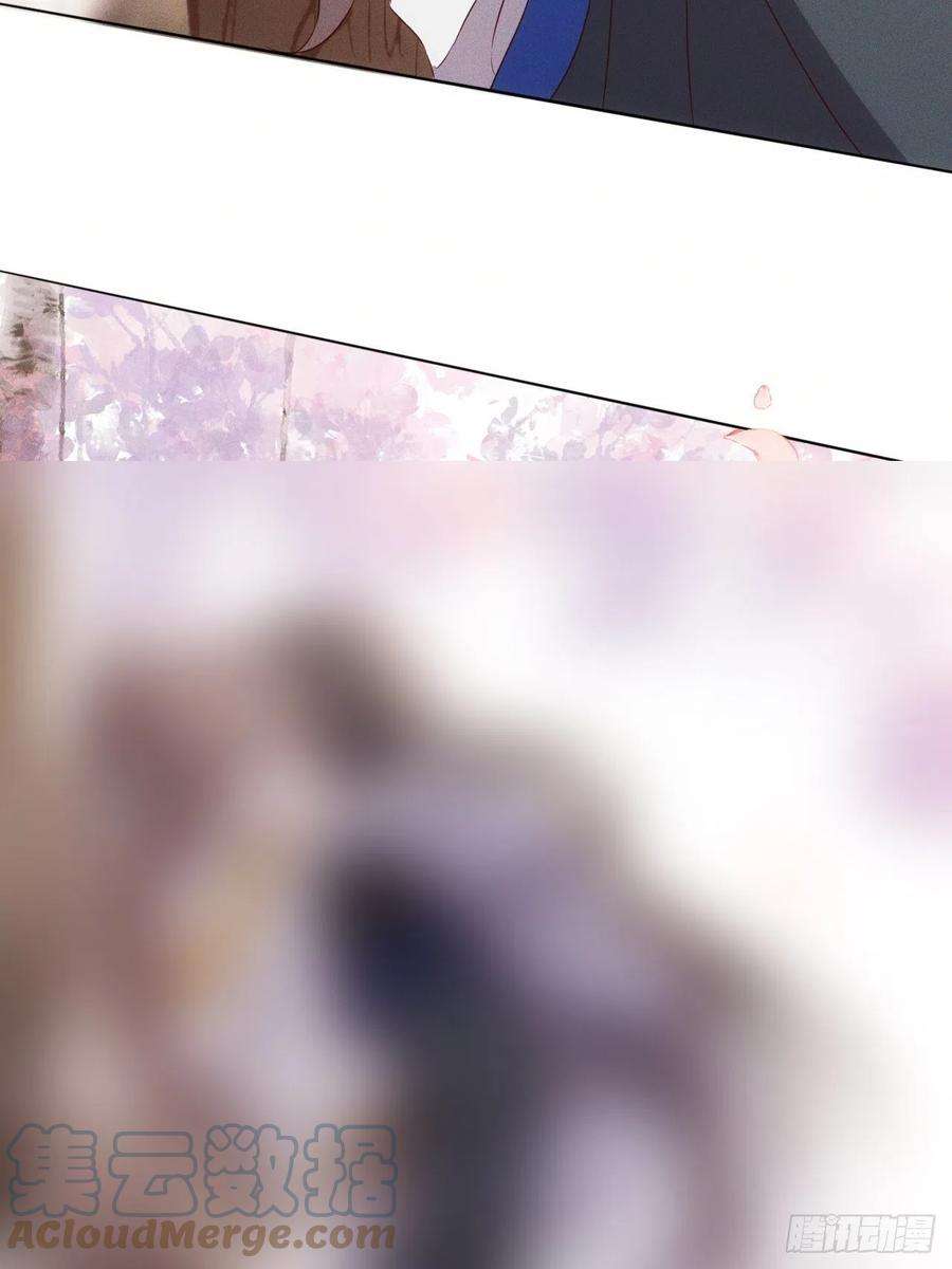 所爱隔山海53话.月失楼台迷津渡（上）