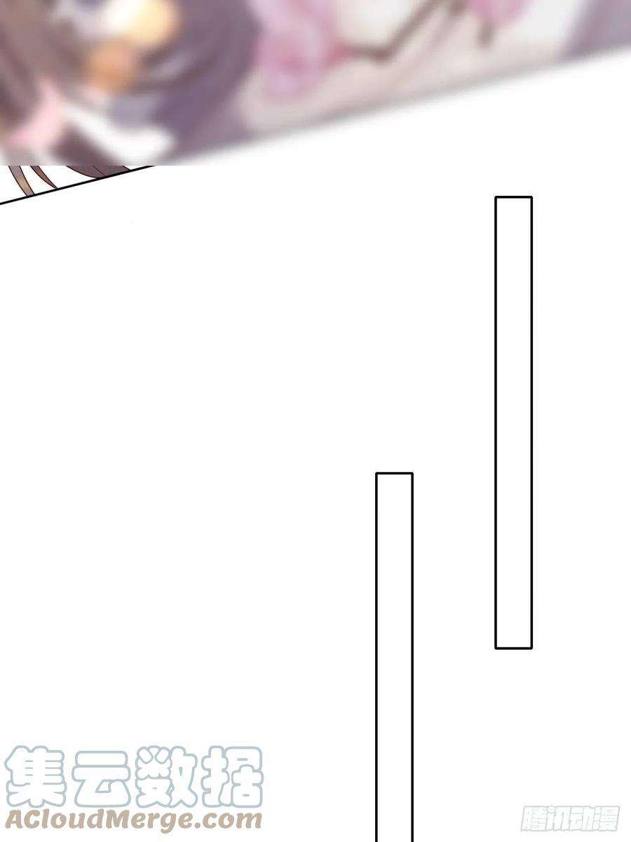 所爱隔山海53话.月失楼台迷津渡（上）