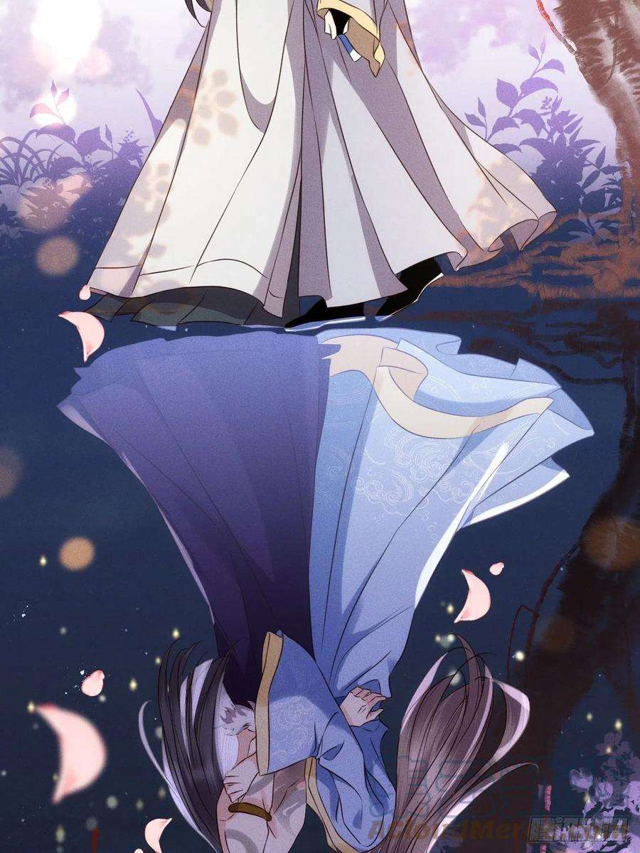 所爱隔山海53话.月失楼台迷津渡（上）