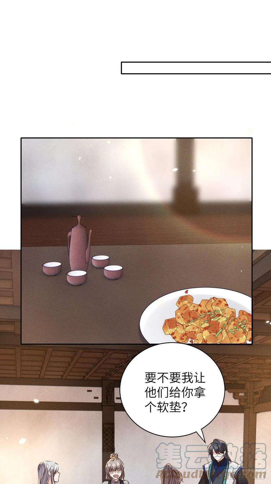 所爱隔山海54话.月失楼台迷津渡（下）