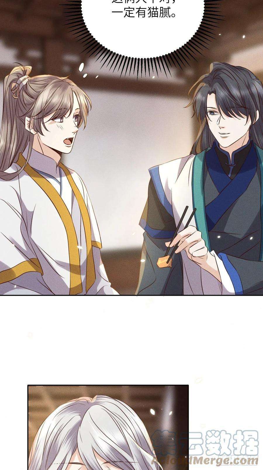 所爱隔山海54话.月失楼台迷津渡（下）