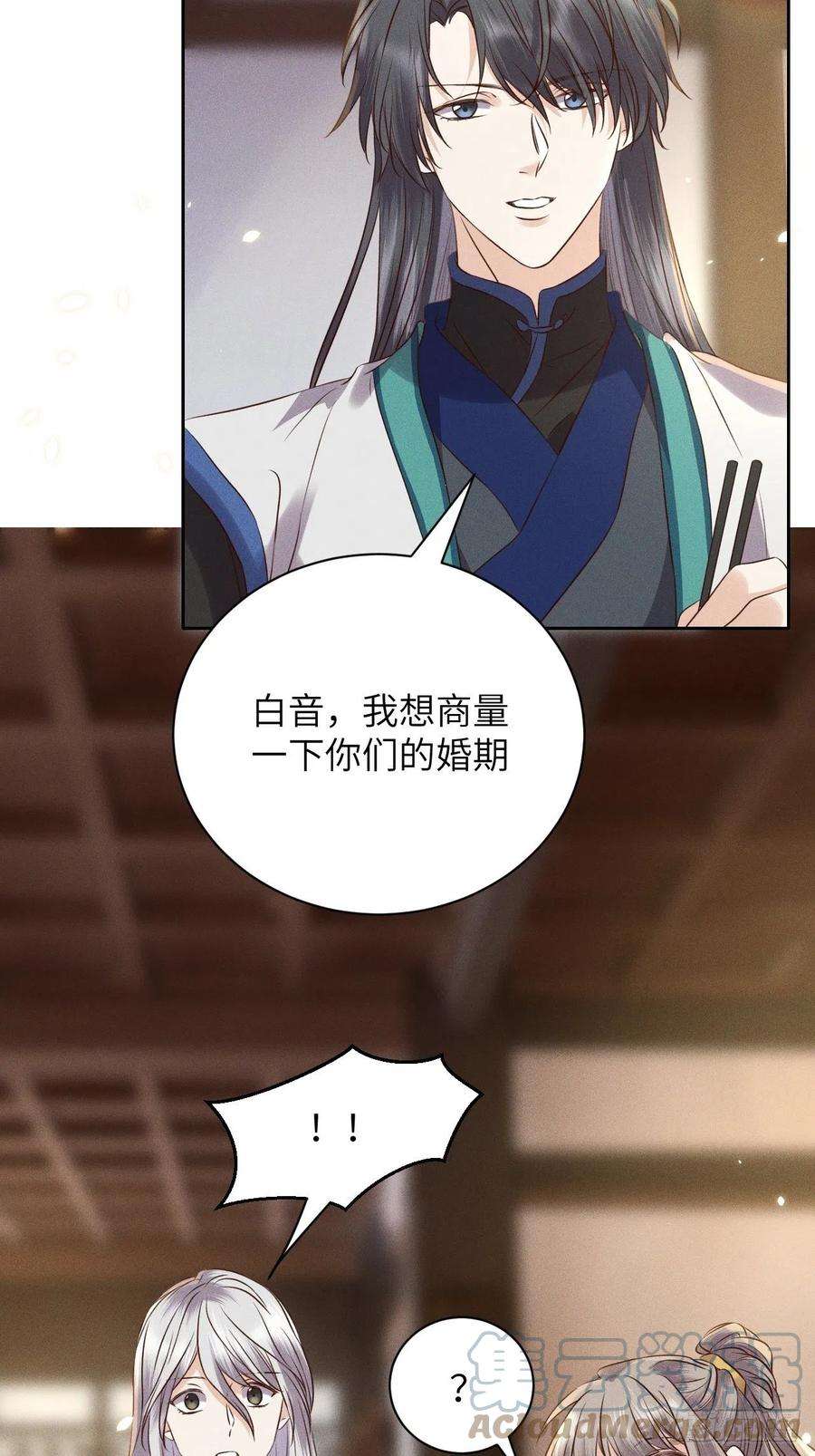 所爱隔山海54话.月失楼台迷津渡（下）