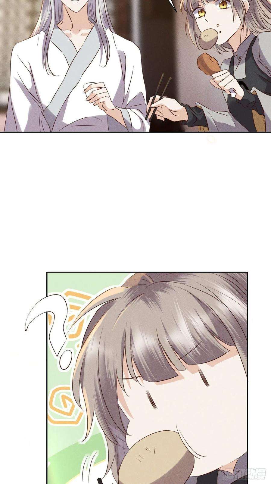 所爱隔山海54话.月失楼台迷津渡（下）