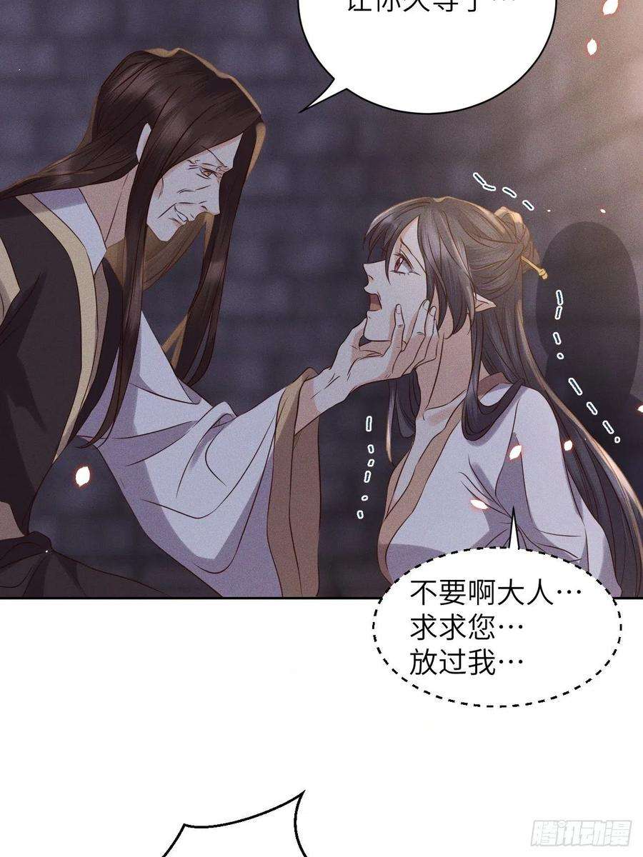 所爱隔山海55话.吾家有女初长成