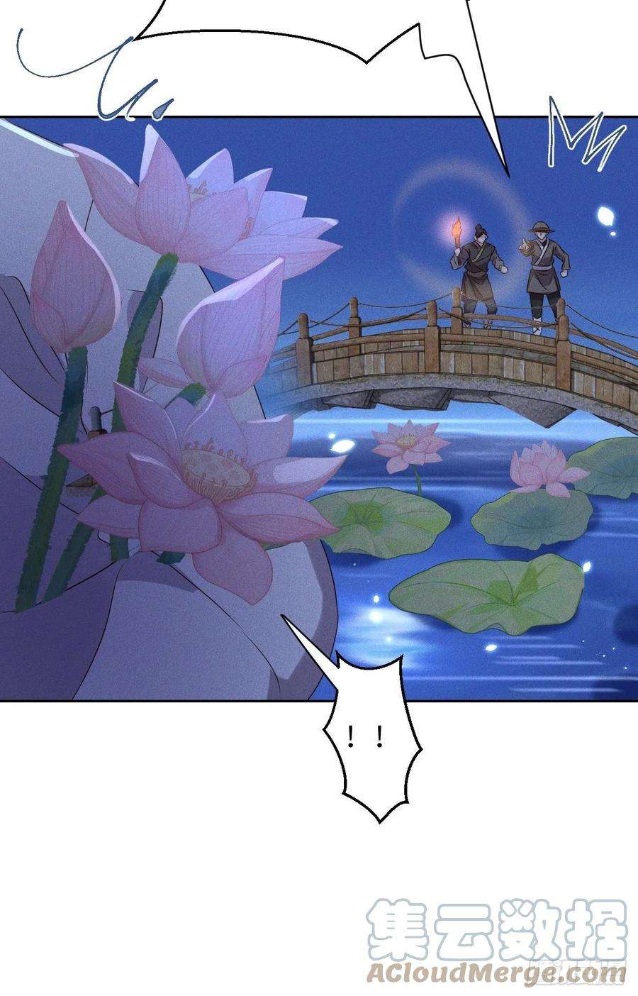 所爱隔山海55话.吾家有女初长成