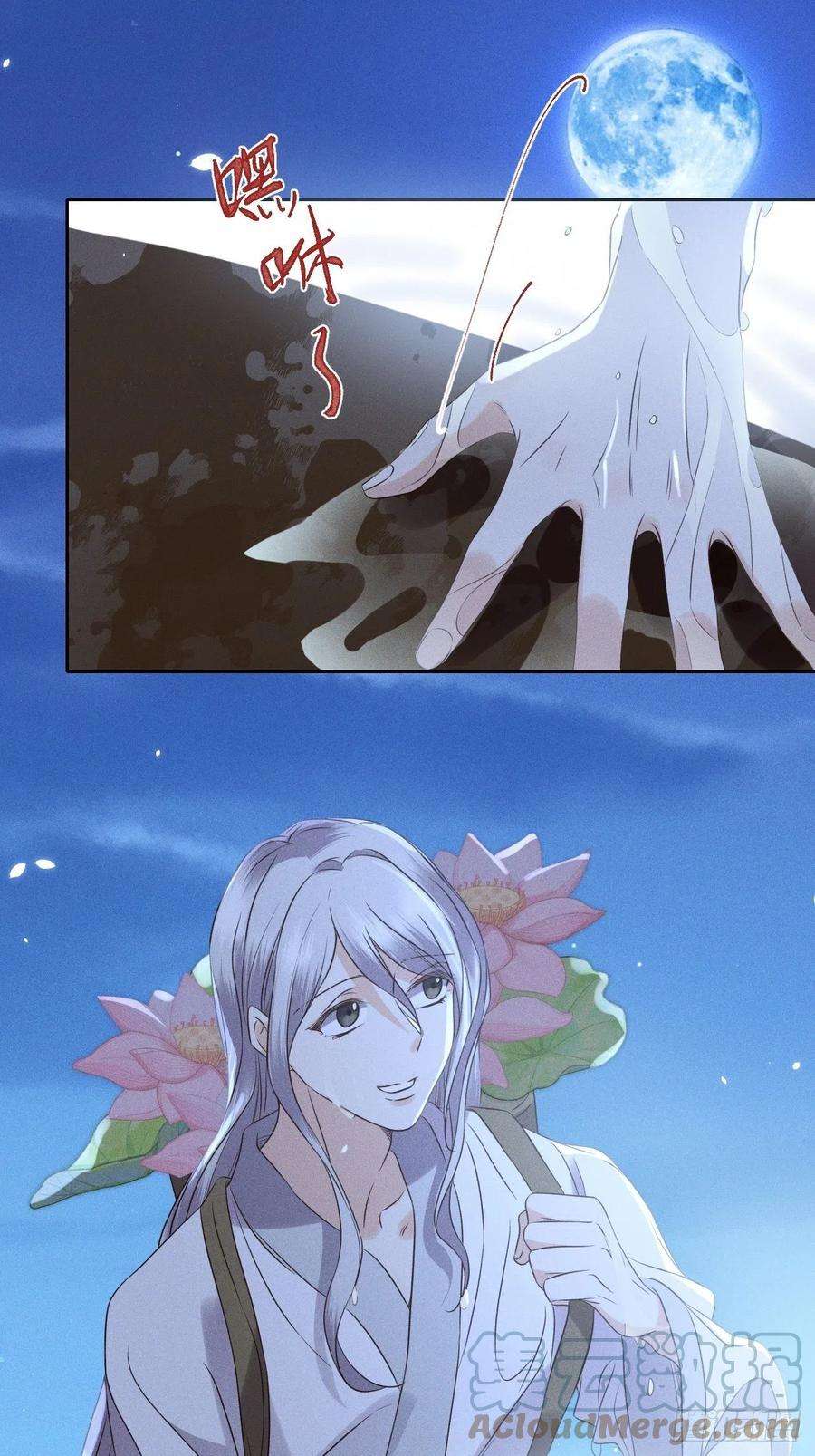 所爱隔山海55话.吾家有女初长成