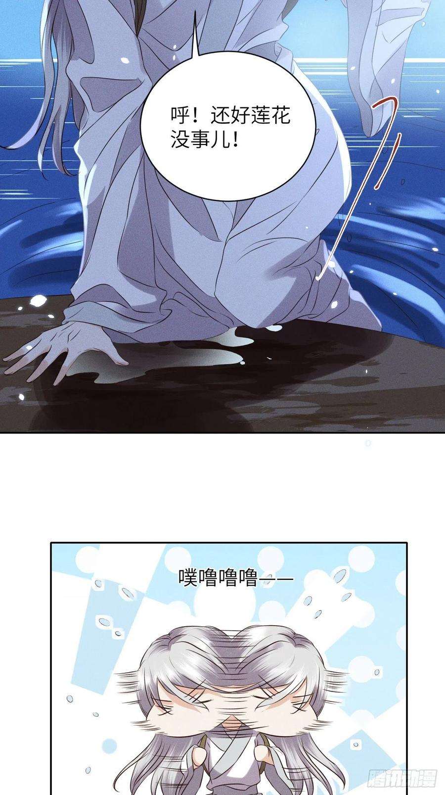 所爱隔山海55话.吾家有女初长成