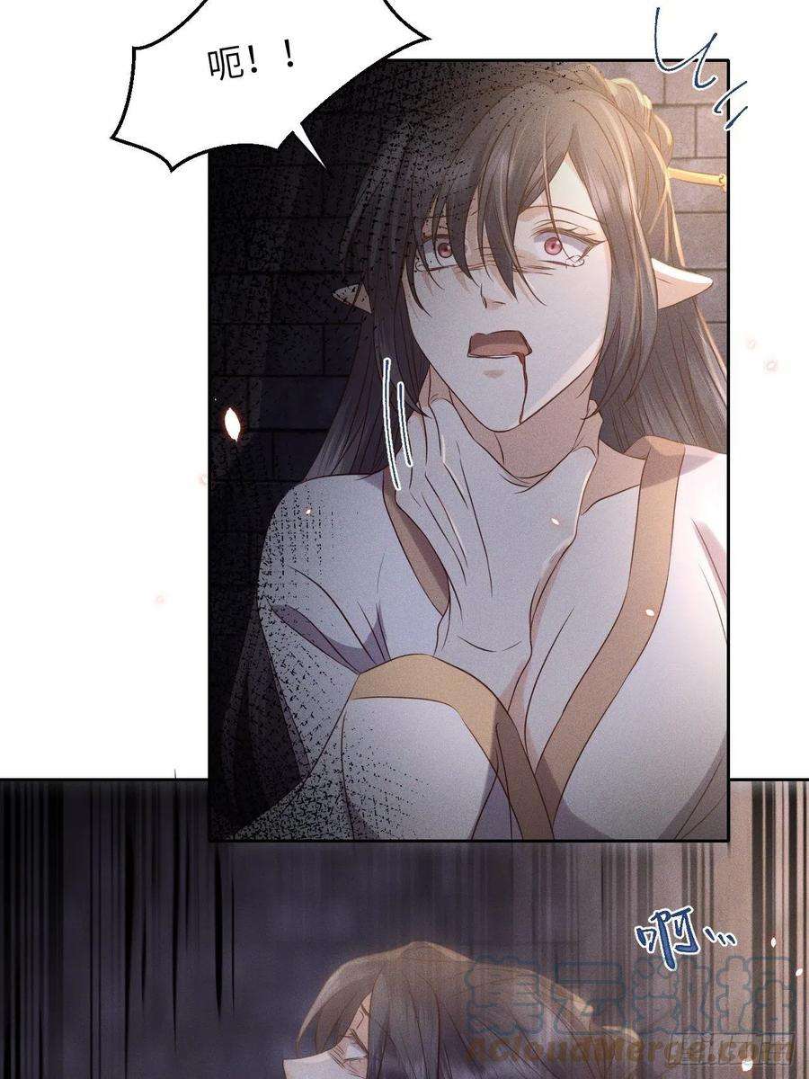 所爱隔山海55话.吾家有女初长成