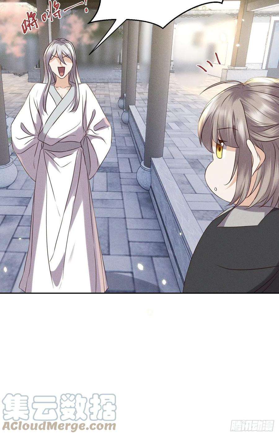 所爱隔山海55话.吾家有女初长成