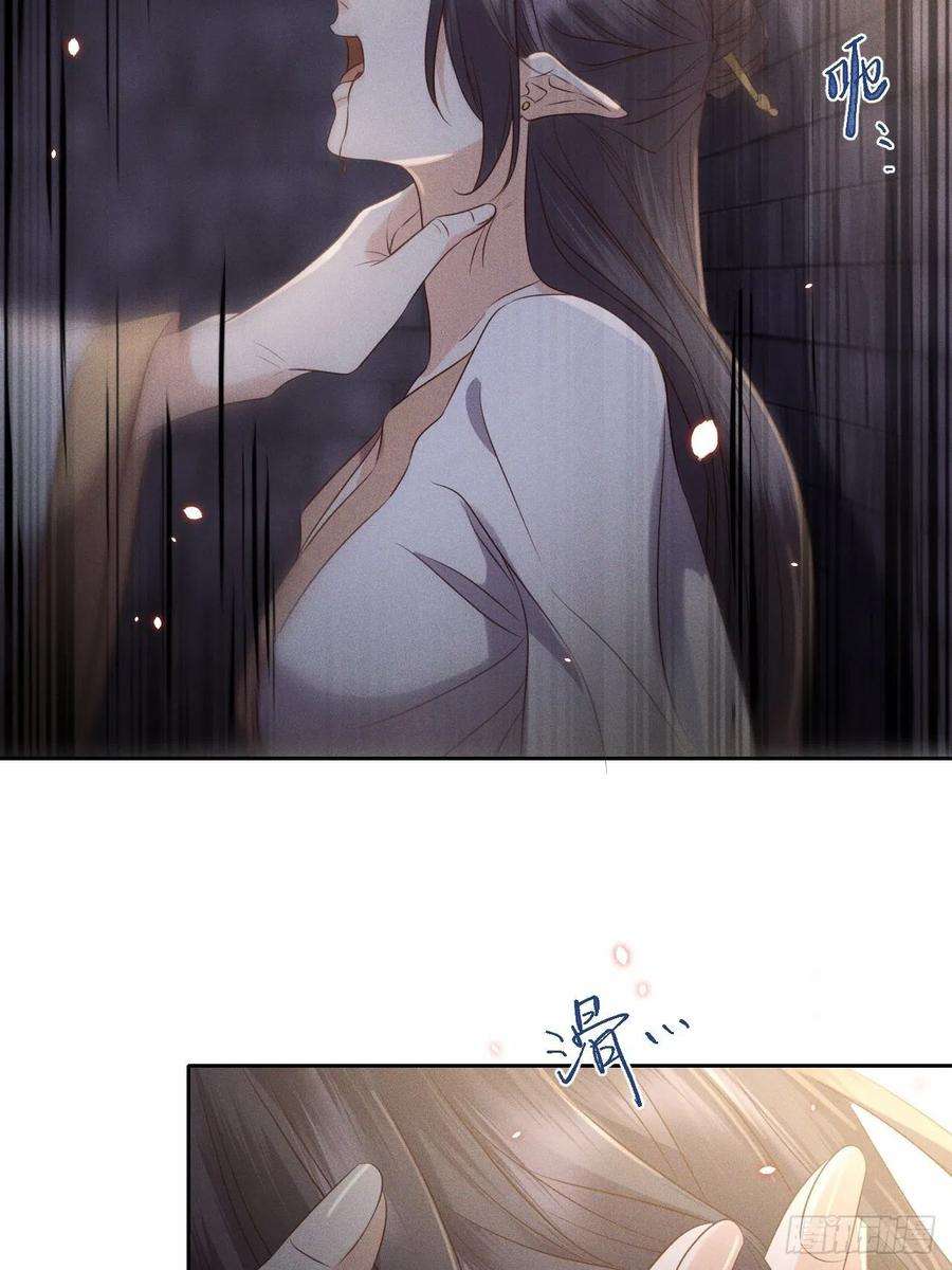 所爱隔山海55话.吾家有女初长成