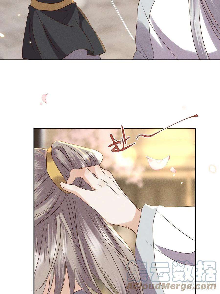 所爱隔山海55话.吾家有女初长成