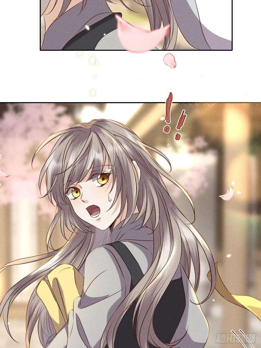 所爱隔山海55话.吾家有女初长成