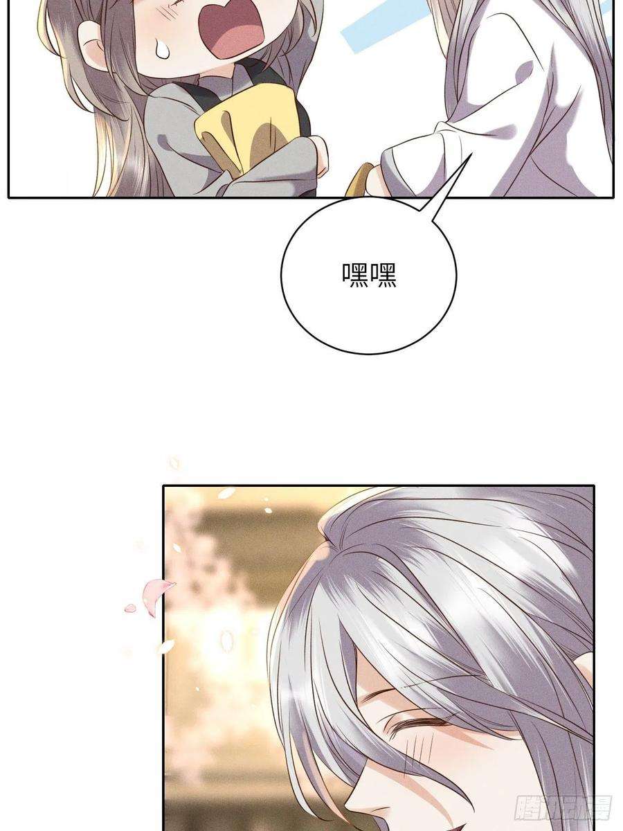 所爱隔山海55话.吾家有女初长成