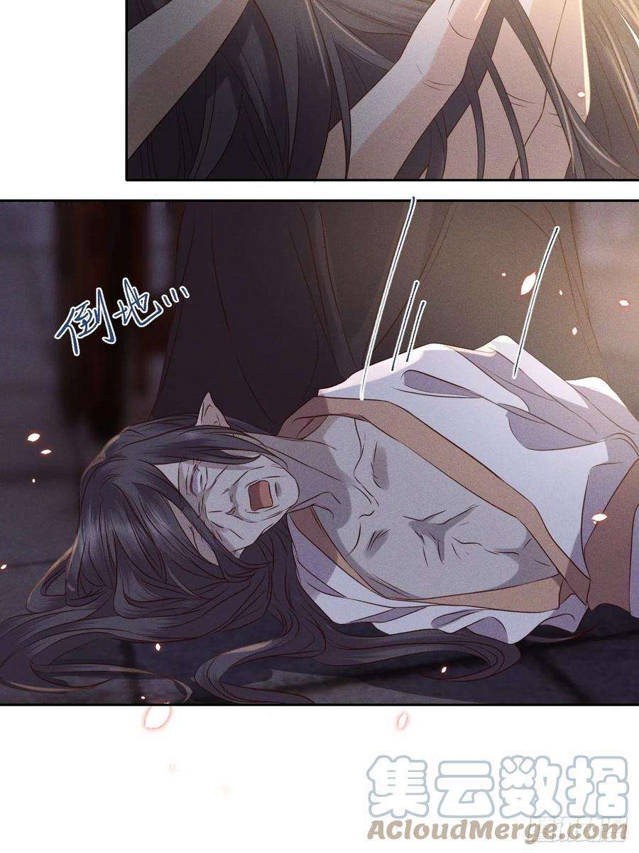 所爱隔山海55话.吾家有女初长成