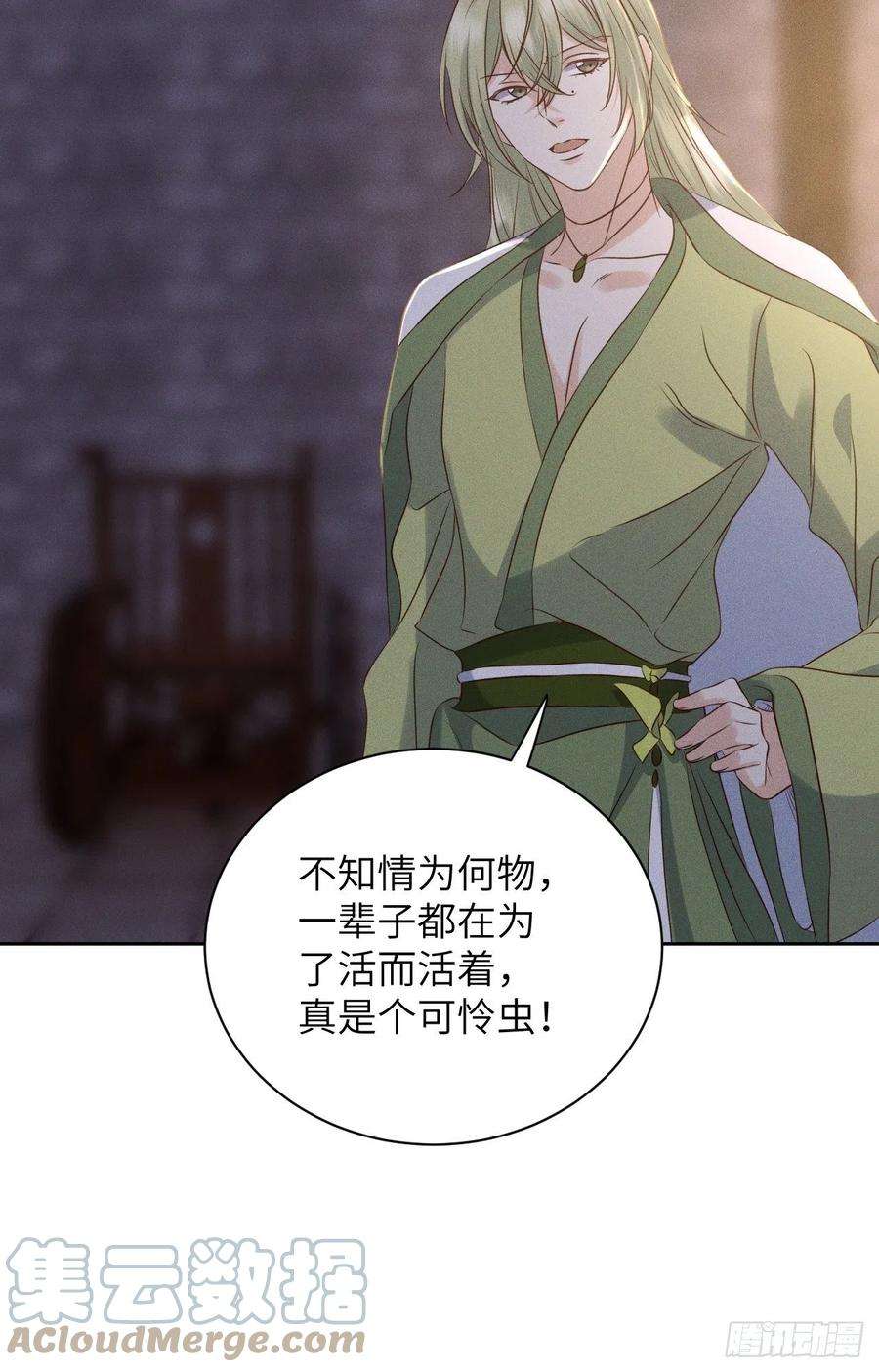 所爱隔山海55话.吾家有女初长成