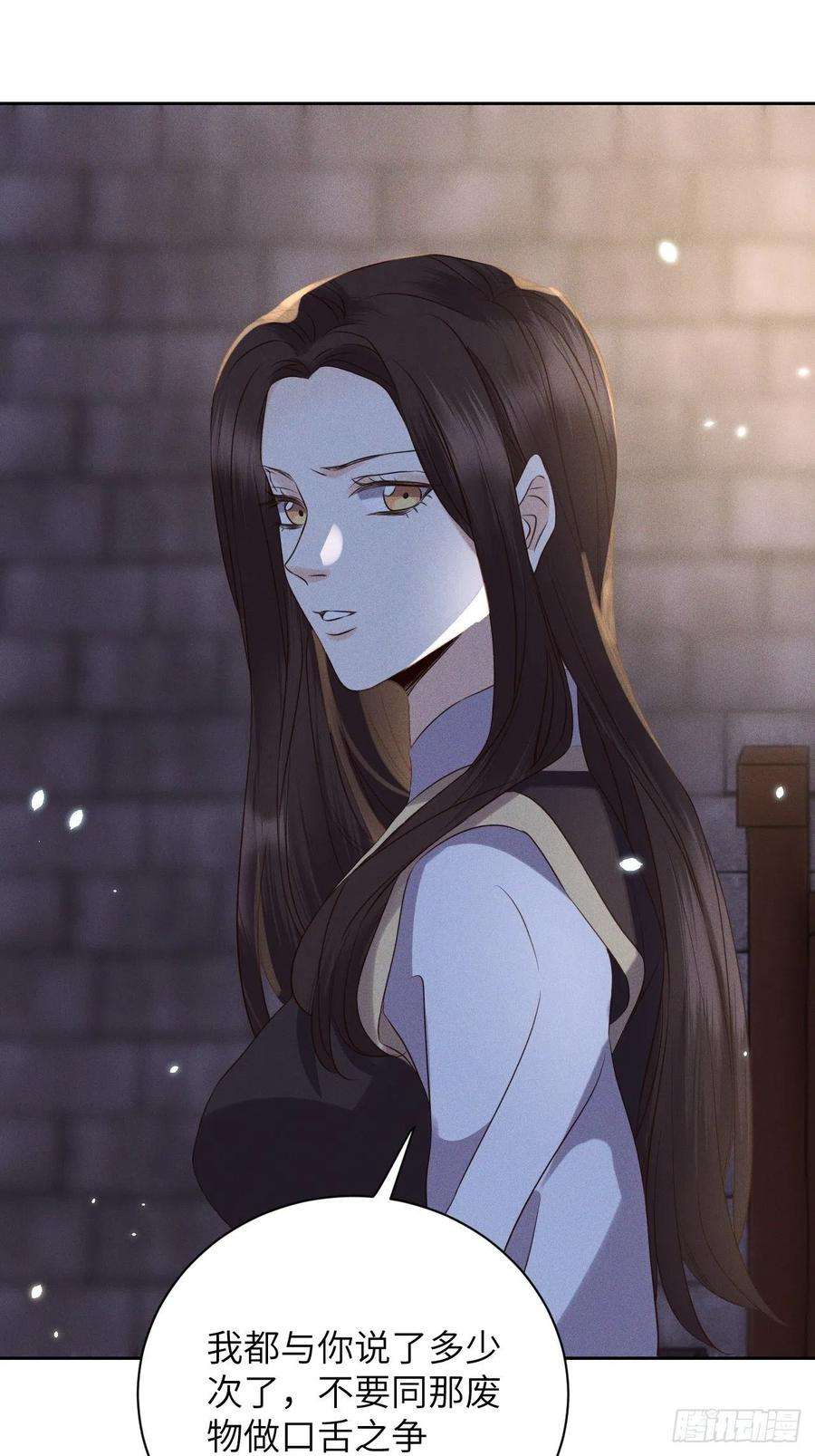 所爱隔山海55话.吾家有女初长成