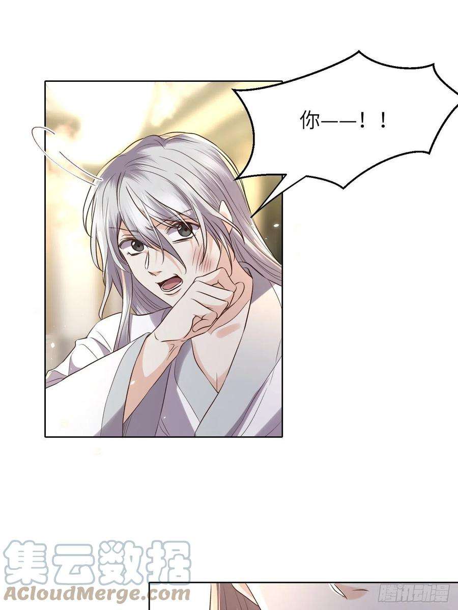 所爱隔山海56话.山雨欲来风满楼（上）