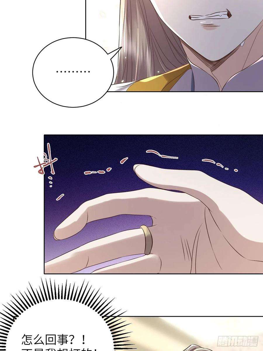 所爱隔山海56话.山雨欲来风满楼（上）