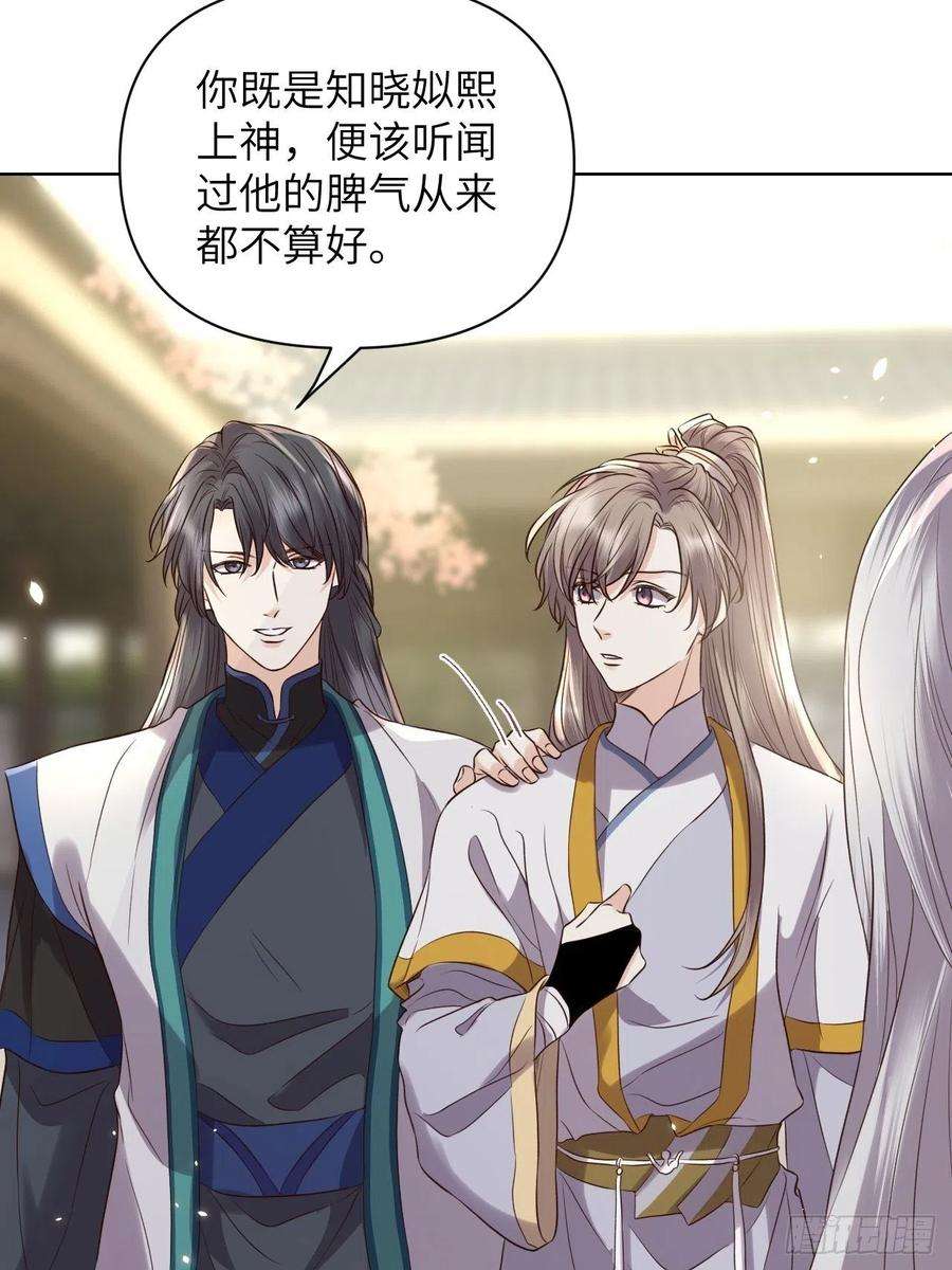 所爱隔山海56话.山雨欲来风满楼（上）