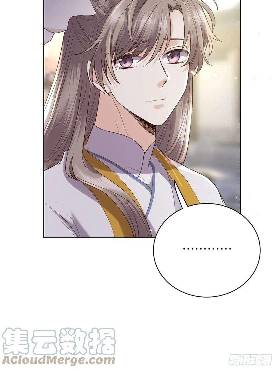 所爱隔山海56话.山雨欲来风满楼（上）