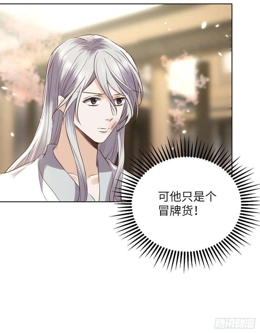 所爱隔山海56话.山雨欲来风满楼（上）