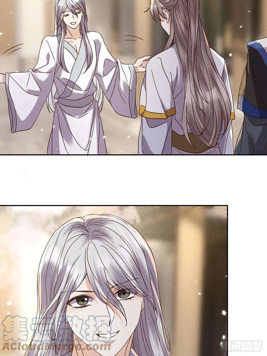 所爱隔山海56话.山雨欲来风满楼（上）